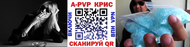 даркнет сайт  Сретенск  A-PVP СК 