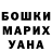 Амфетамин 97% Tatjana Belikov