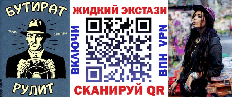 БУТИРАТ GHB Сретенск
