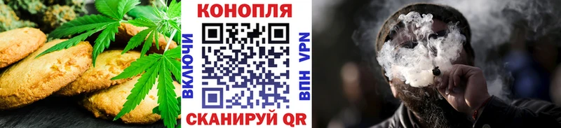 Cannafood конопля  Сретенск 
