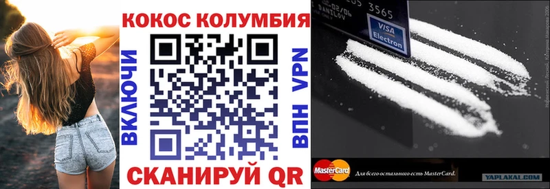 Cocaine FishScale KRAKEN сайт Сретенск