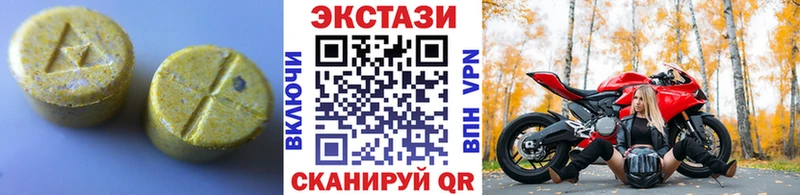 ЭКСТАЗИ 250 мг  Сретенск 