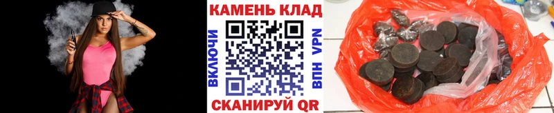 kraken как войти  Сретенск  Гашиш гарик 