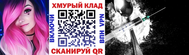 купить наркотик  Сретенск  Героин VHQ 