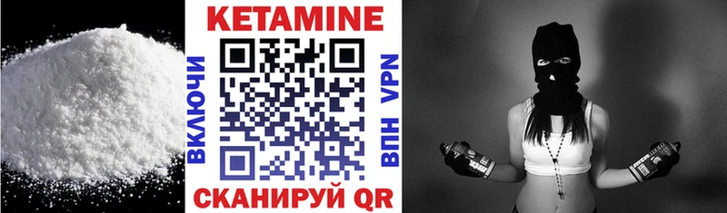 Кетамин ketamine  где купить наркотик  Сретенск 