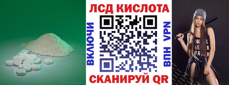 нарко площадка официальный сайт  Сретенск  Лсд 25 экстази ecstasy  mega ссылка 