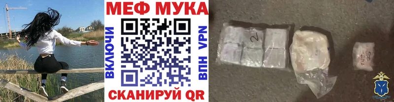 наркотики  Сретенск  МЕФ mephedrone 