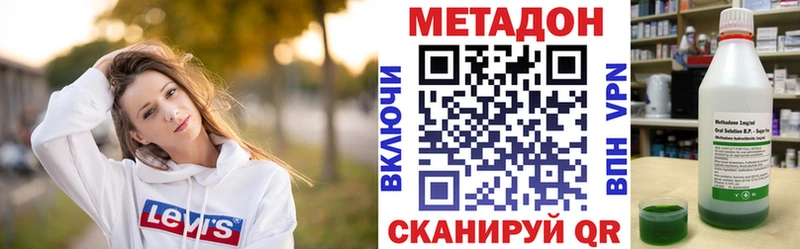 магазин продажи   Сретенск  МЕТАДОН кристалл 