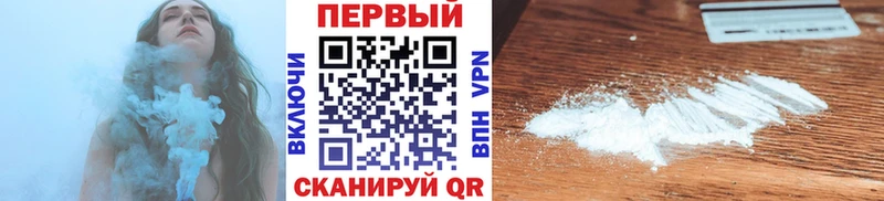Метамфетамин мет  гидра вход  Сретенск 