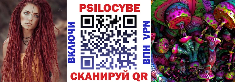 Галлюциногенные грибы мицелий  Сретенск 
