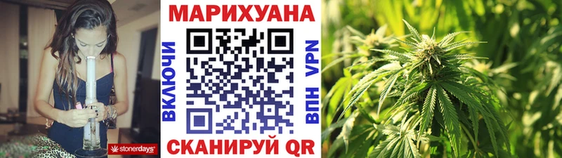 закладки  Сретенск  Шишки марихуана тримм 